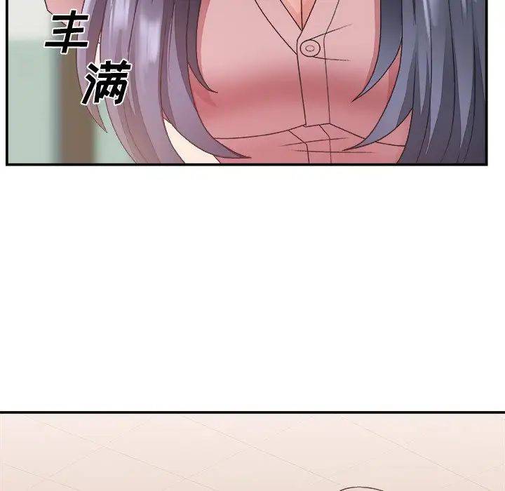 主播小姐第21話