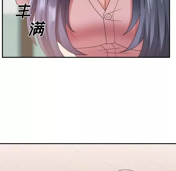 主播小姐第21話