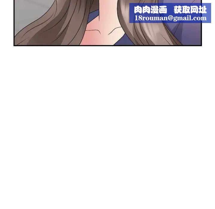 主播小姐第21話