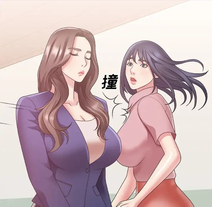 主播小姐第21話