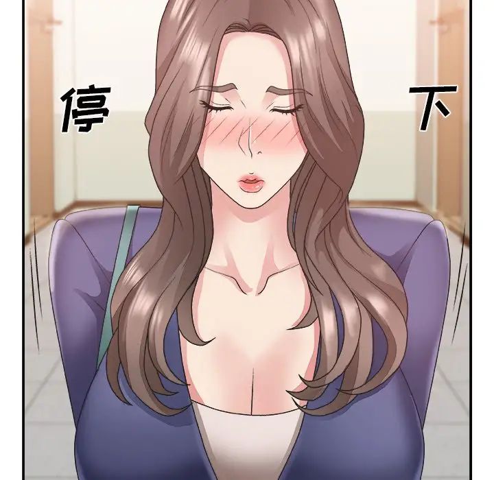 主播小姐第21話