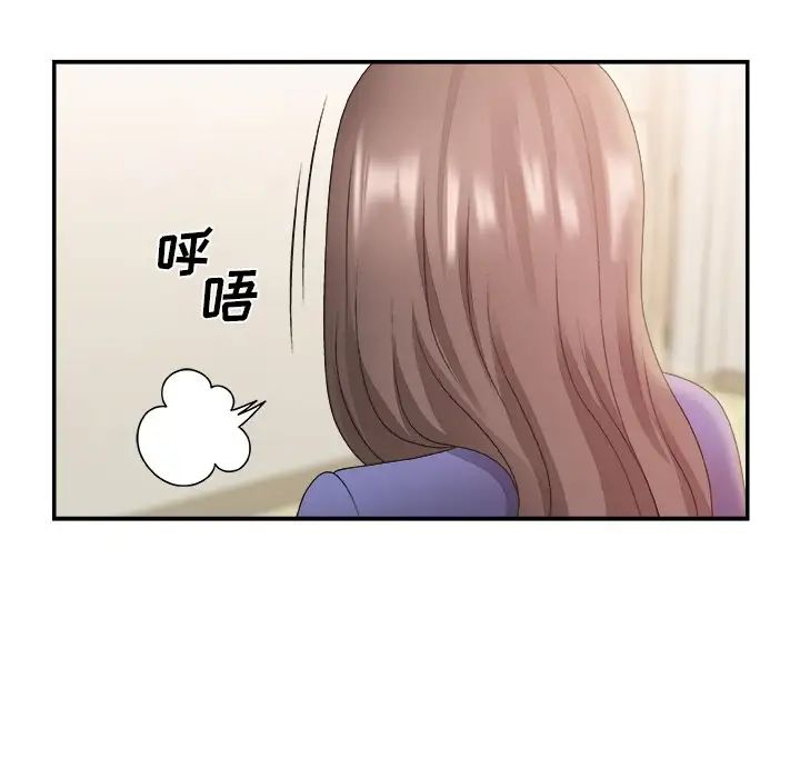 主播小姐第21话