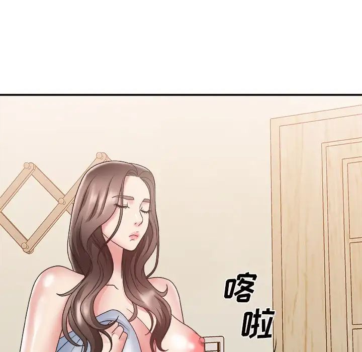 主播小姐第21话