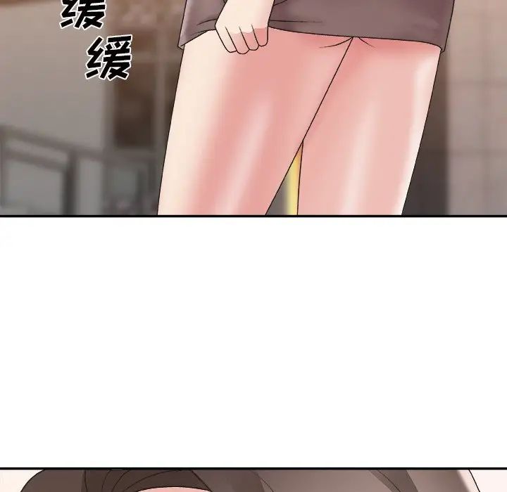 主播小姐第21话