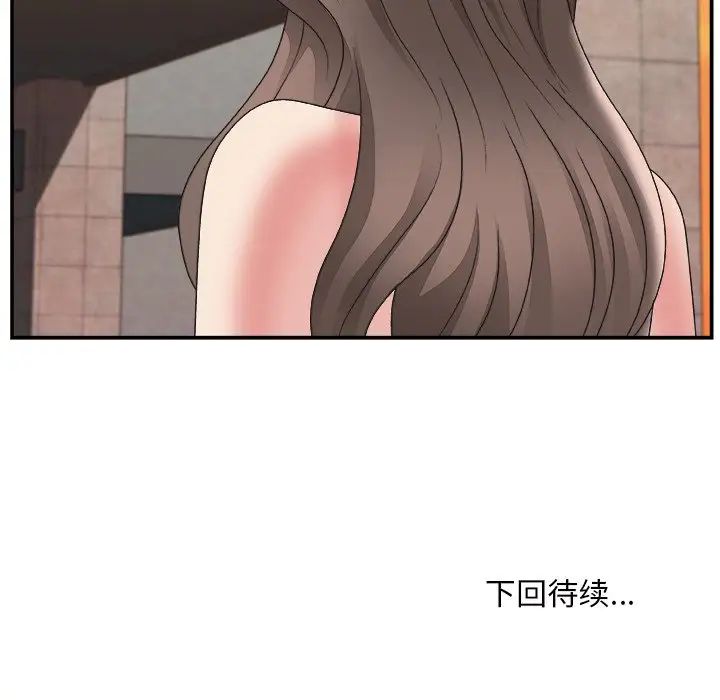 主播小姐第21话