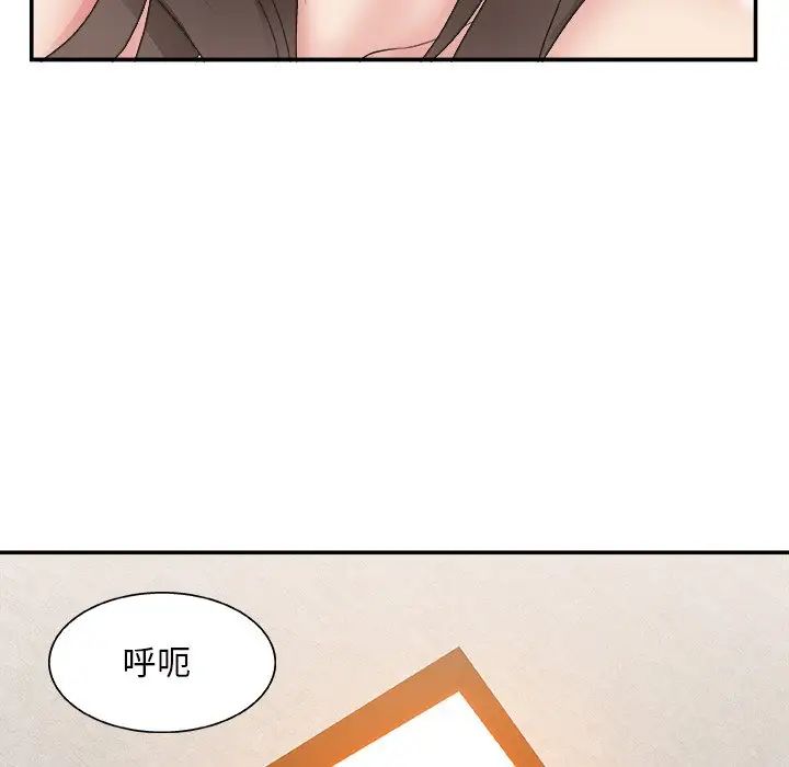 主播小姐第22话