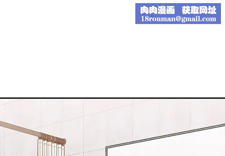 主播小姐第23話