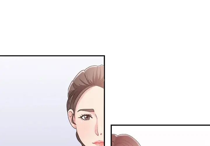 主播小姐第23話