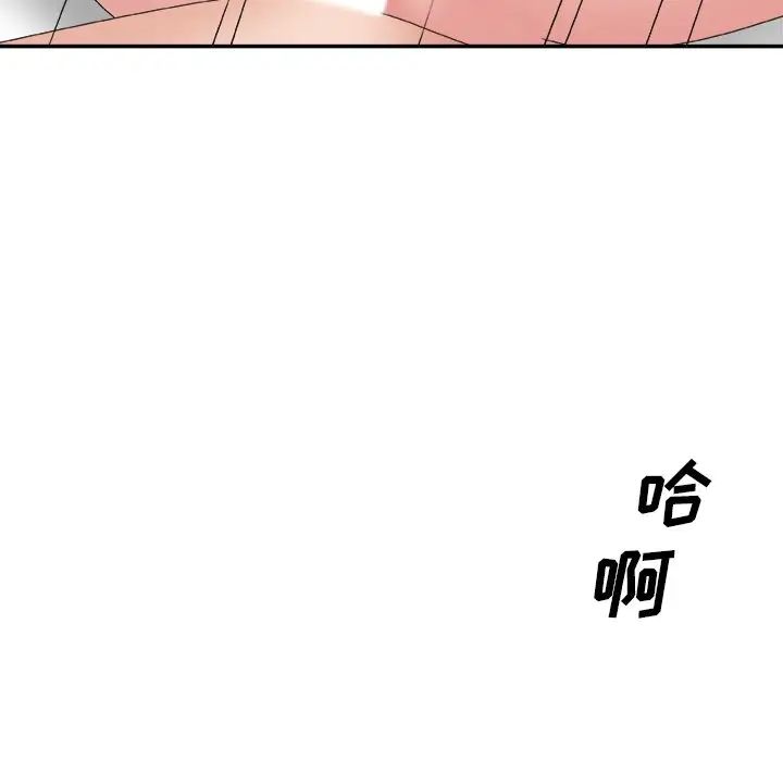 主播小姐第23话