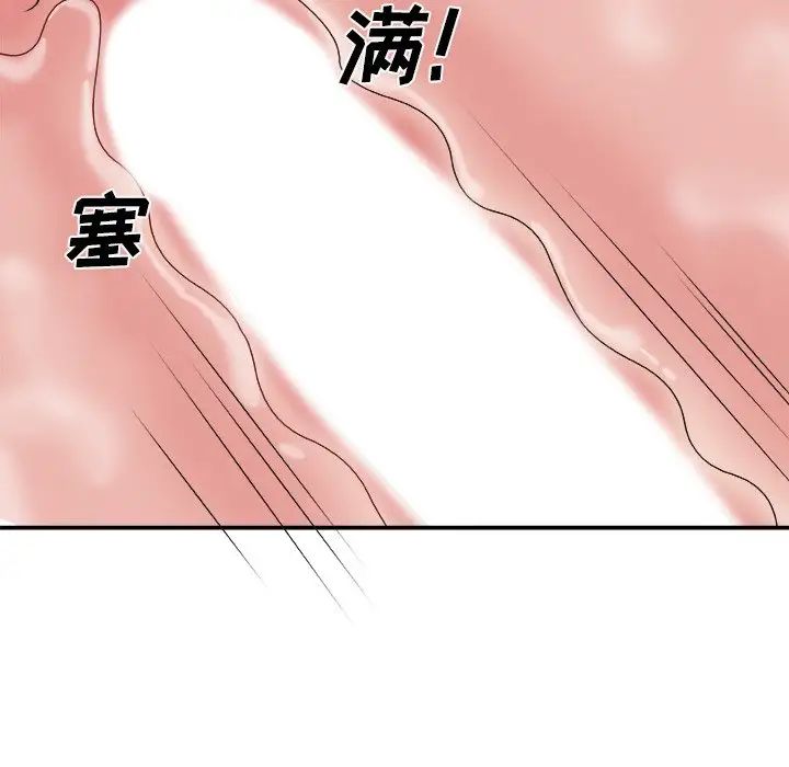 主播小姐第23話