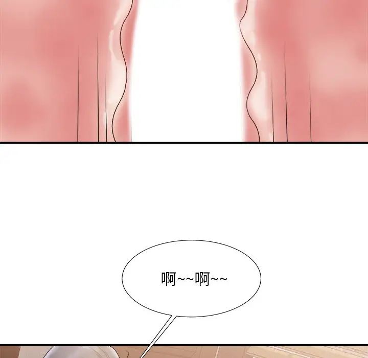 主播小姐第23話