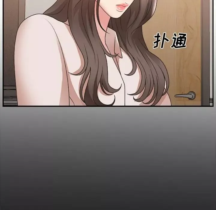 主播小姐第23話