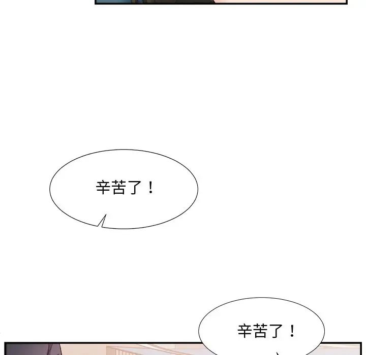 主播小姐第25话