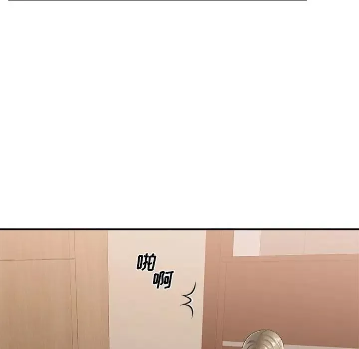 主播小姐第25話