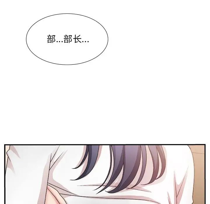 主播小姐第25話