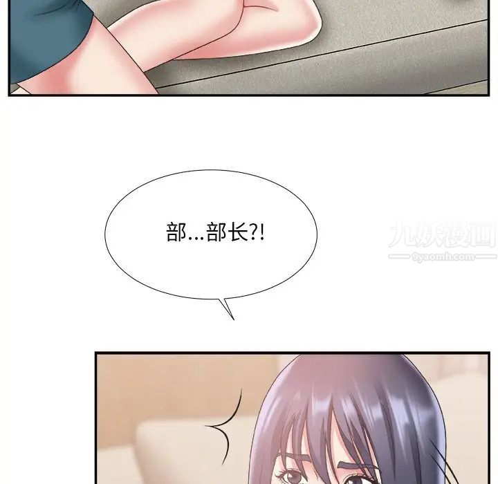 主播小姐第25话