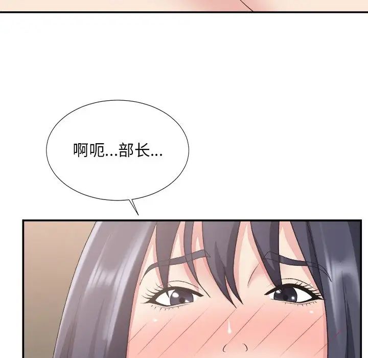 主播小姐第26话