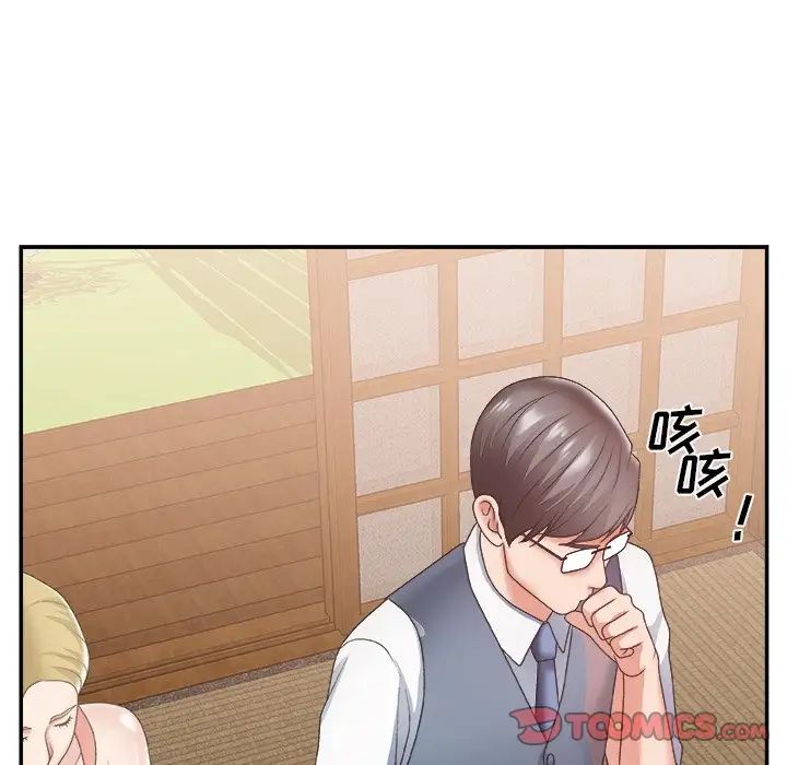主播小姐第26话