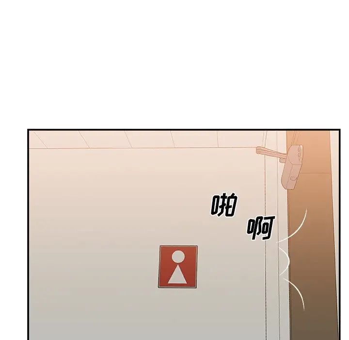 主播小姐第26话