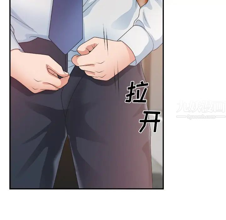 主播小姐第28话