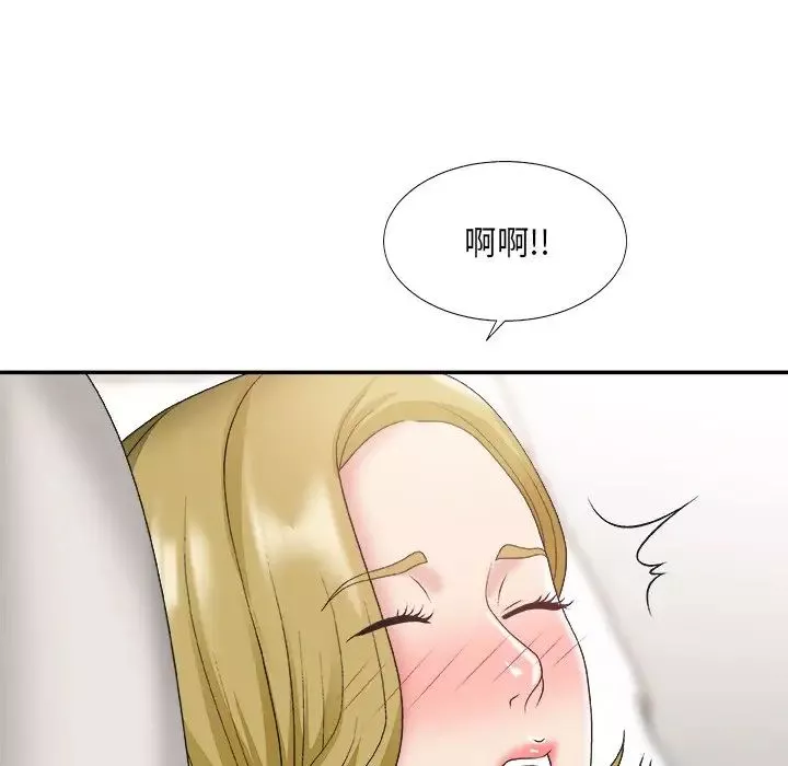 主播小姐第28話