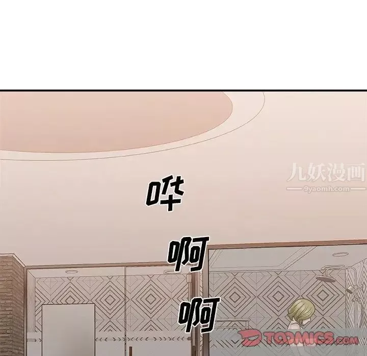 主播小姐第29話