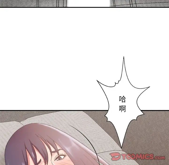 主播小姐第31话