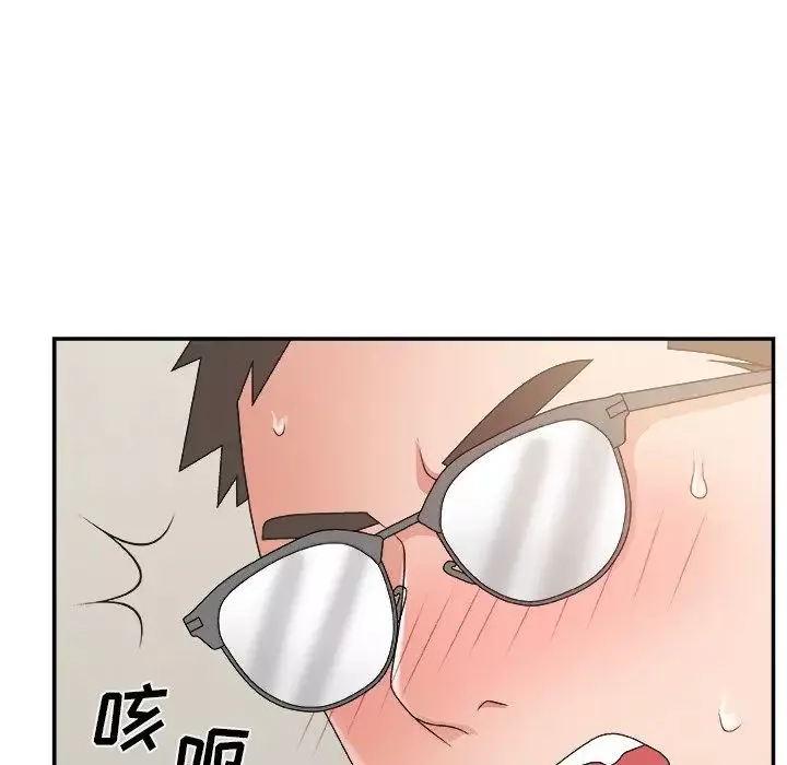 主播小姐第31話