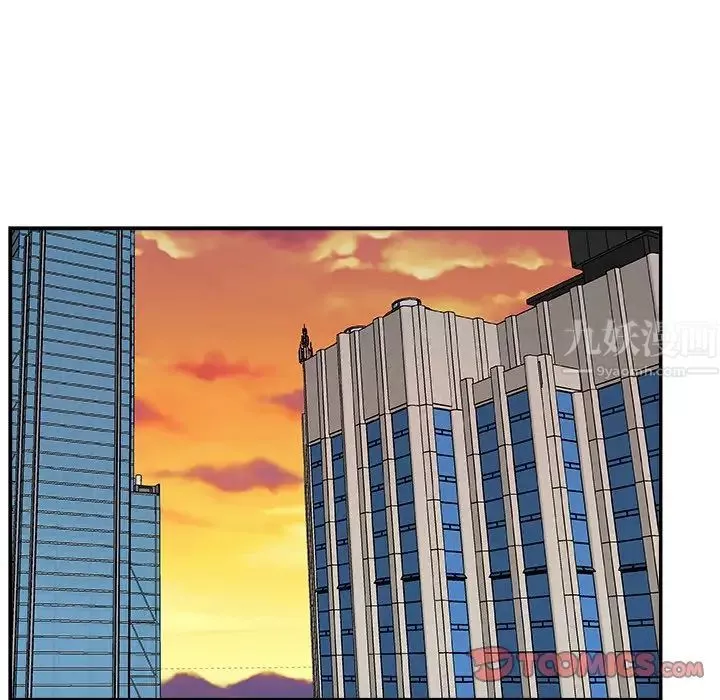 主播小姐第31話