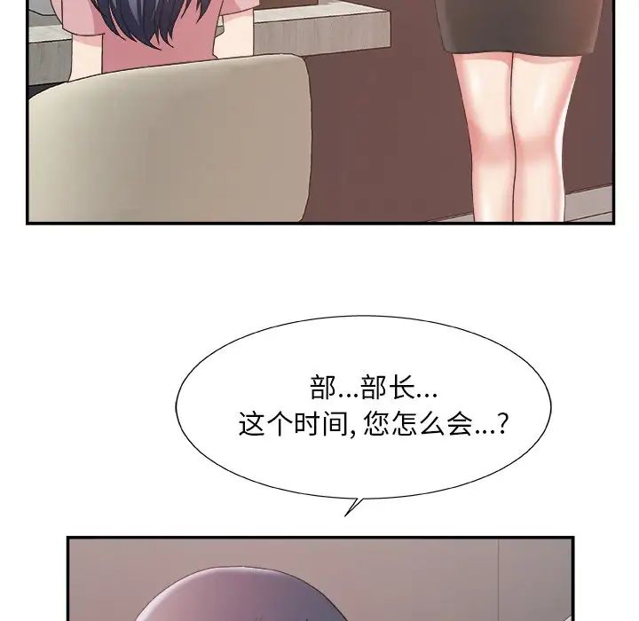 主播小姐第31话