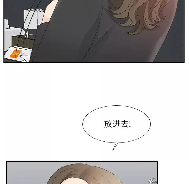 主播小姐第31話