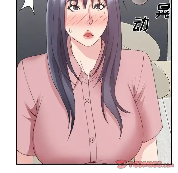 主播小姐第31話