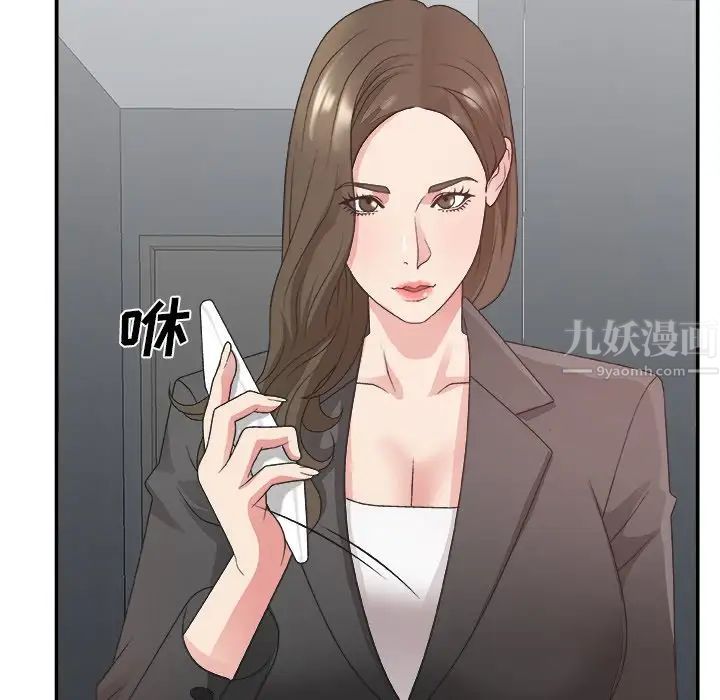 主播小姐第31话