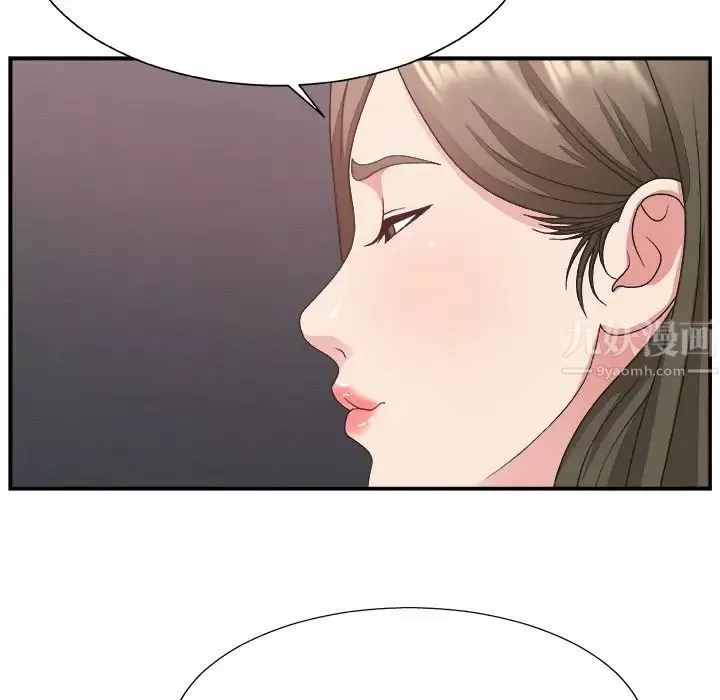 主播小姐第31話
