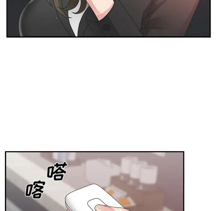 主播小姐第32话