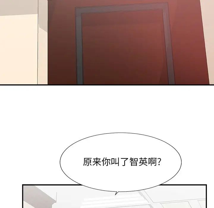 主播小姐第32话