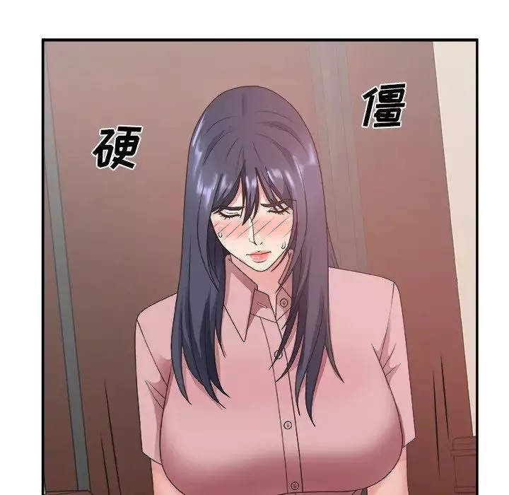 主播小姐第32話