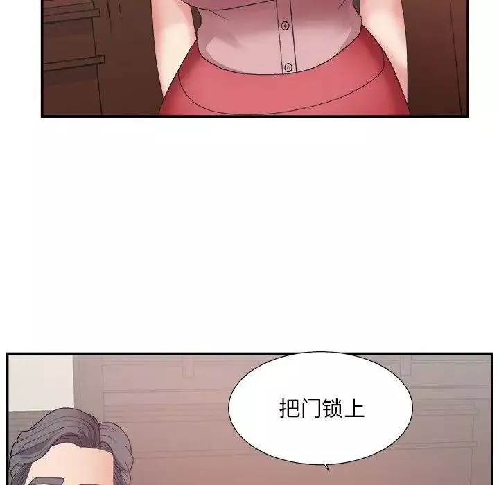 主播小姐第32話