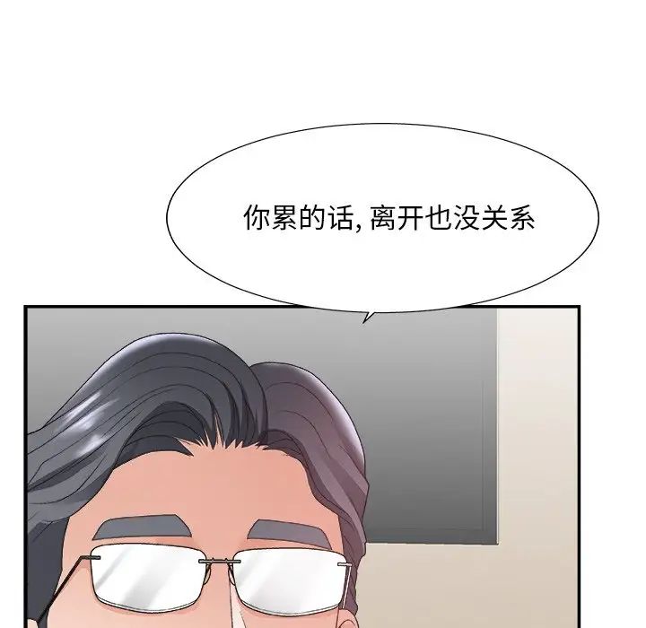 主播小姐第32话
