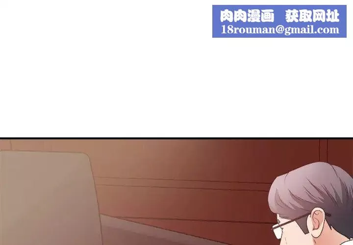主播小姐第33話