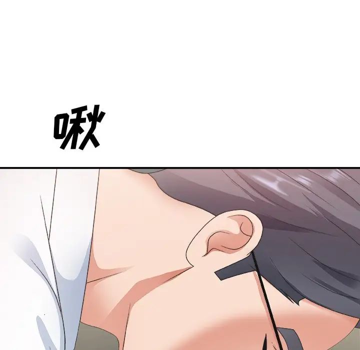 主播小姐第33话