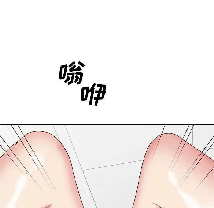 主播小姐第33话