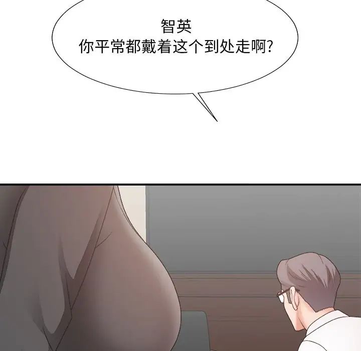 主播小姐第33话