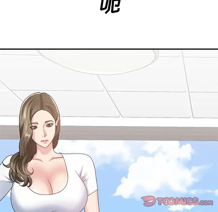 主播小姐第33话