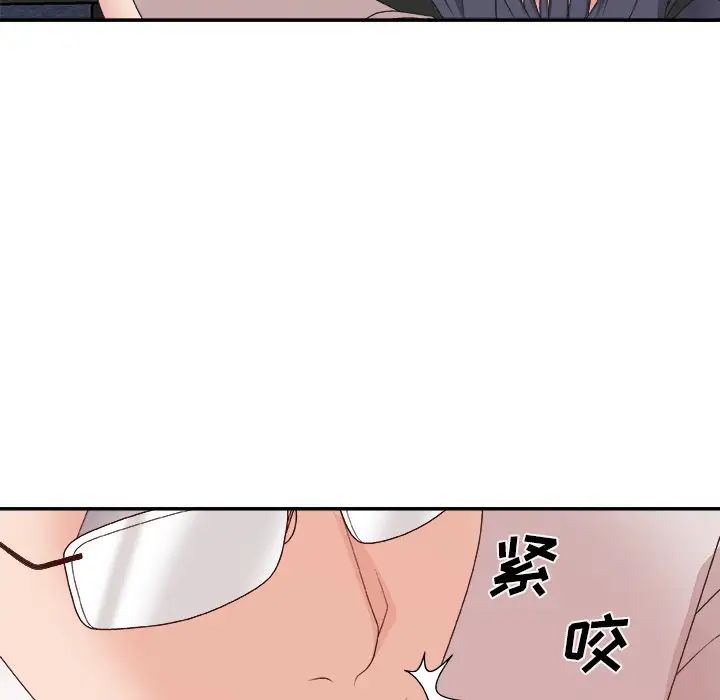 主播小姐第33话