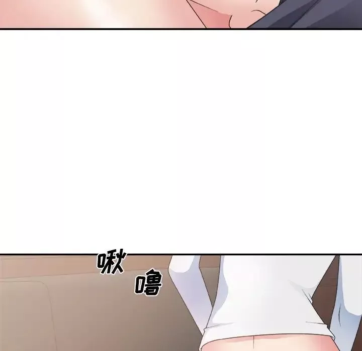 主播小姐第33話