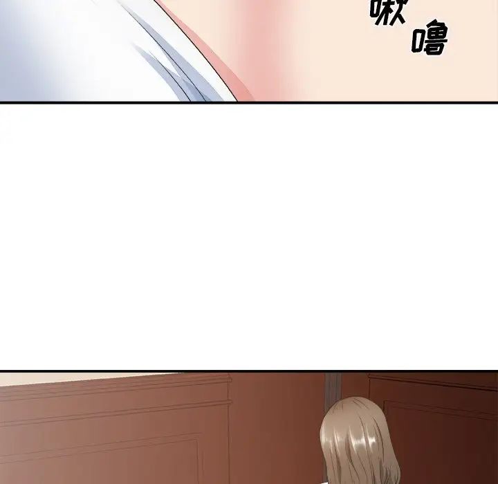 主播小姐第33话