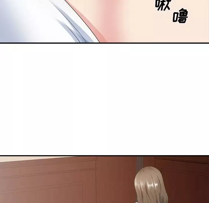 主播小姐第33話