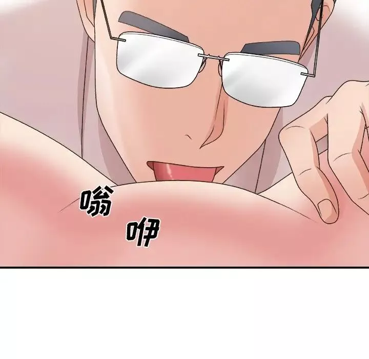主播小姐第33話