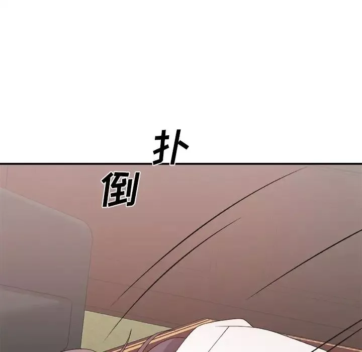 主播小姐第33話